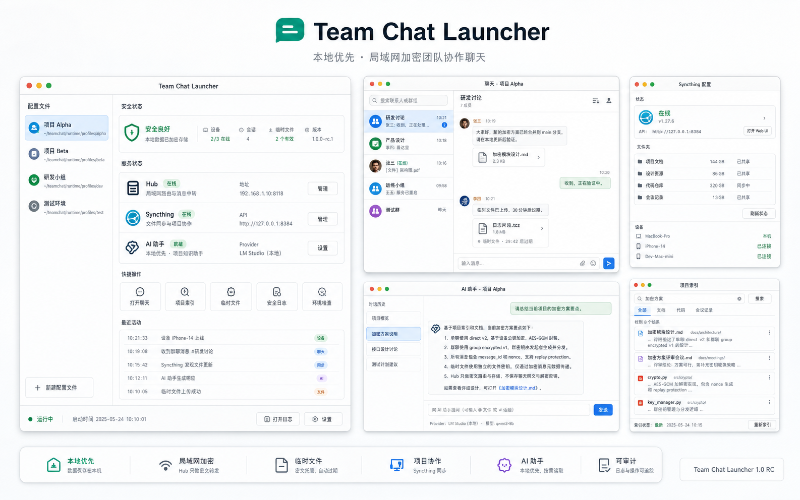 Team Chat Launcher macOS product preview